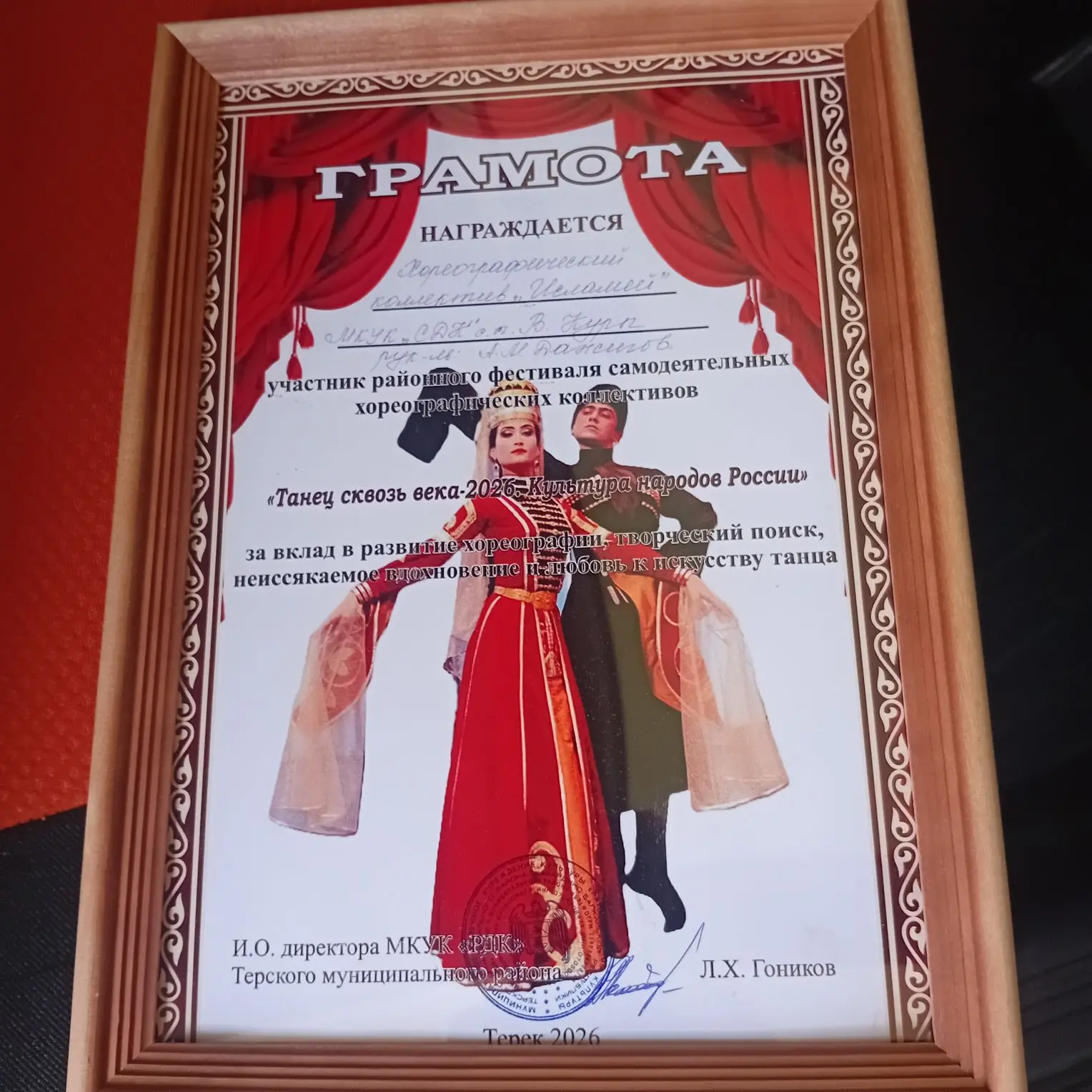 Фото