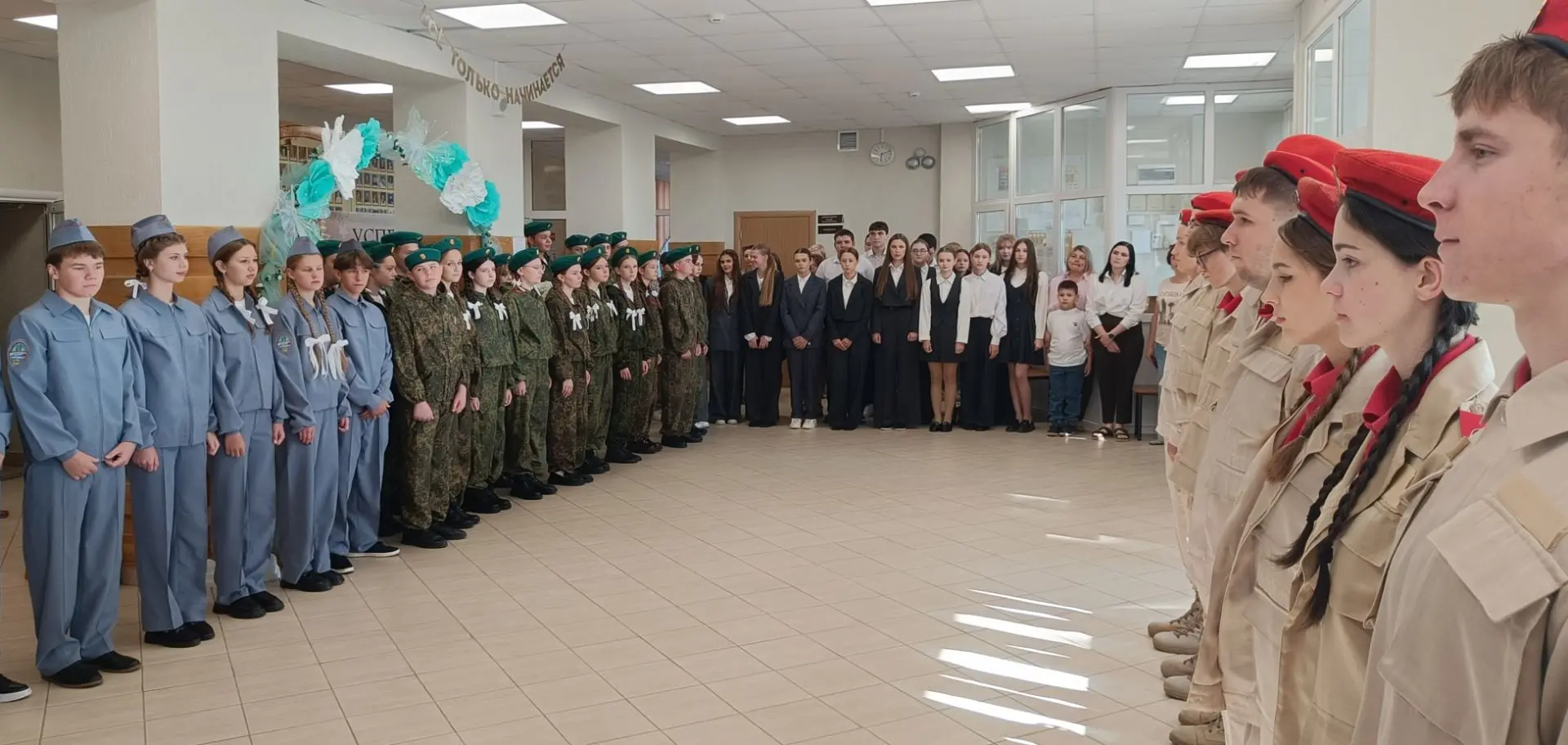 ✨Сегодня особенный день для нашего города - двойной праздник с глубоким смыслом. 27 авг...