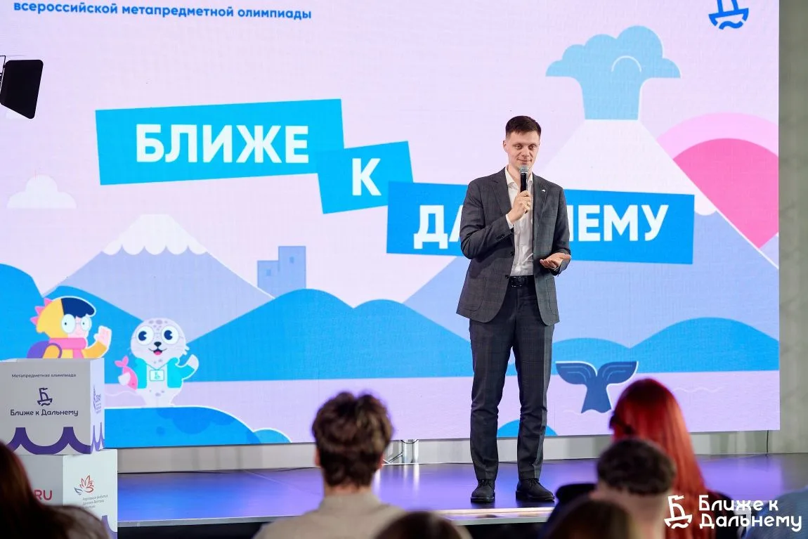 «Ближе к Дальнему»!  13 апреля стартовал третий финальный этап олимпиады "Ближе к Дальнему". Во Влад