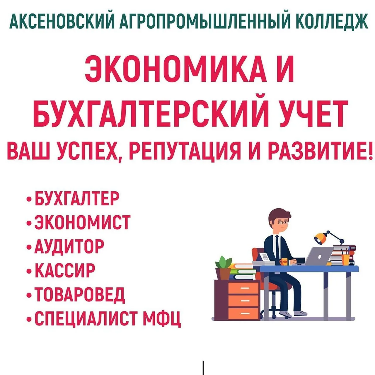 Современный бизнес - это совокупность множества тонкостей, расчетов, вычислений, разноо...