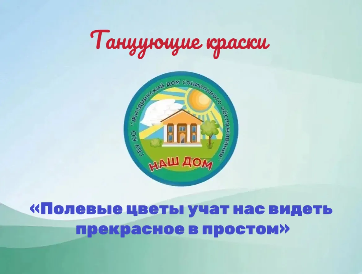 🌿 Мы любим смотреть на цветущие деревья и радуемся каждому новому листочку на кустах. Но всё же сам