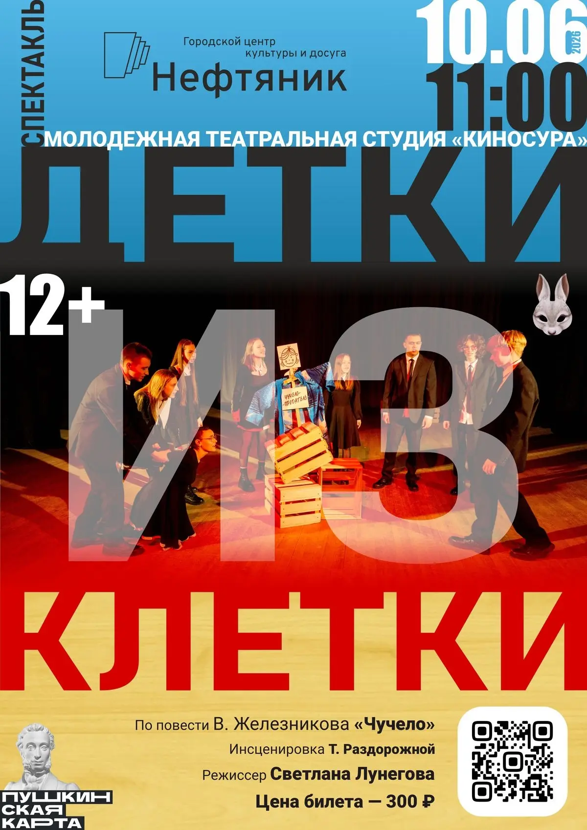 🎭 Что посмотреть с отрядом в школьном лагере, чтобы потом было что обсудить?