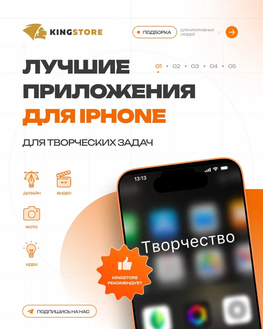 ЛУЧШИЕ ПРИЛОЖЕНИЯ ДЛЯ iPHONE📱🔥