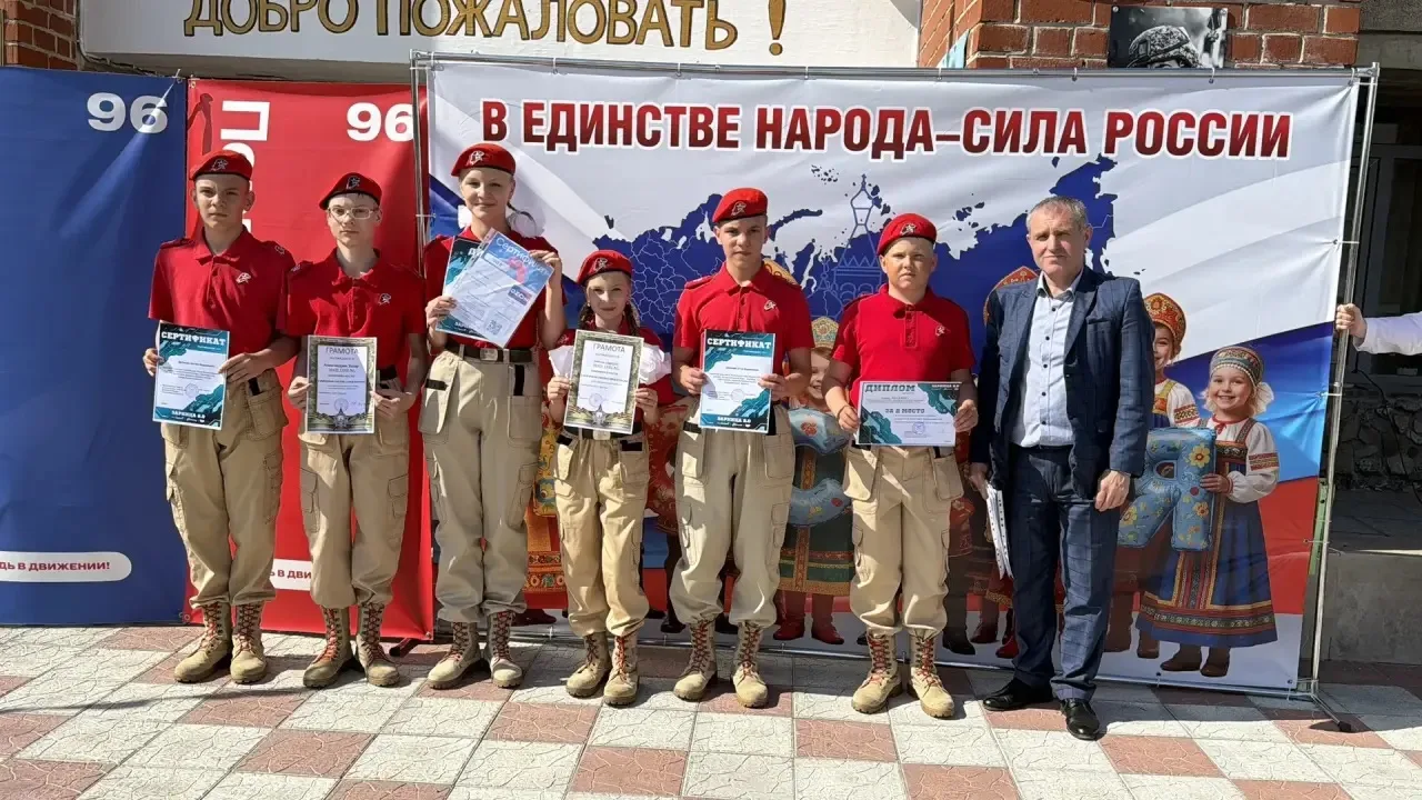 Наши победы — повод для гордости! 🏆