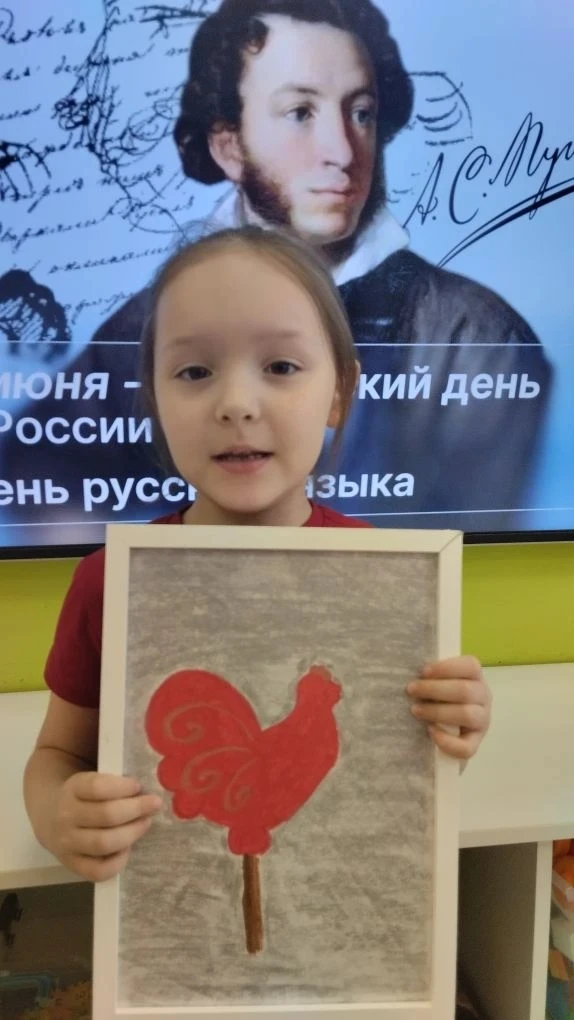В старшей группе 9 ( корпус Жмайлова) прошел литературный Квиз по сказкам А.С.Пушкина.
Вместе с наши