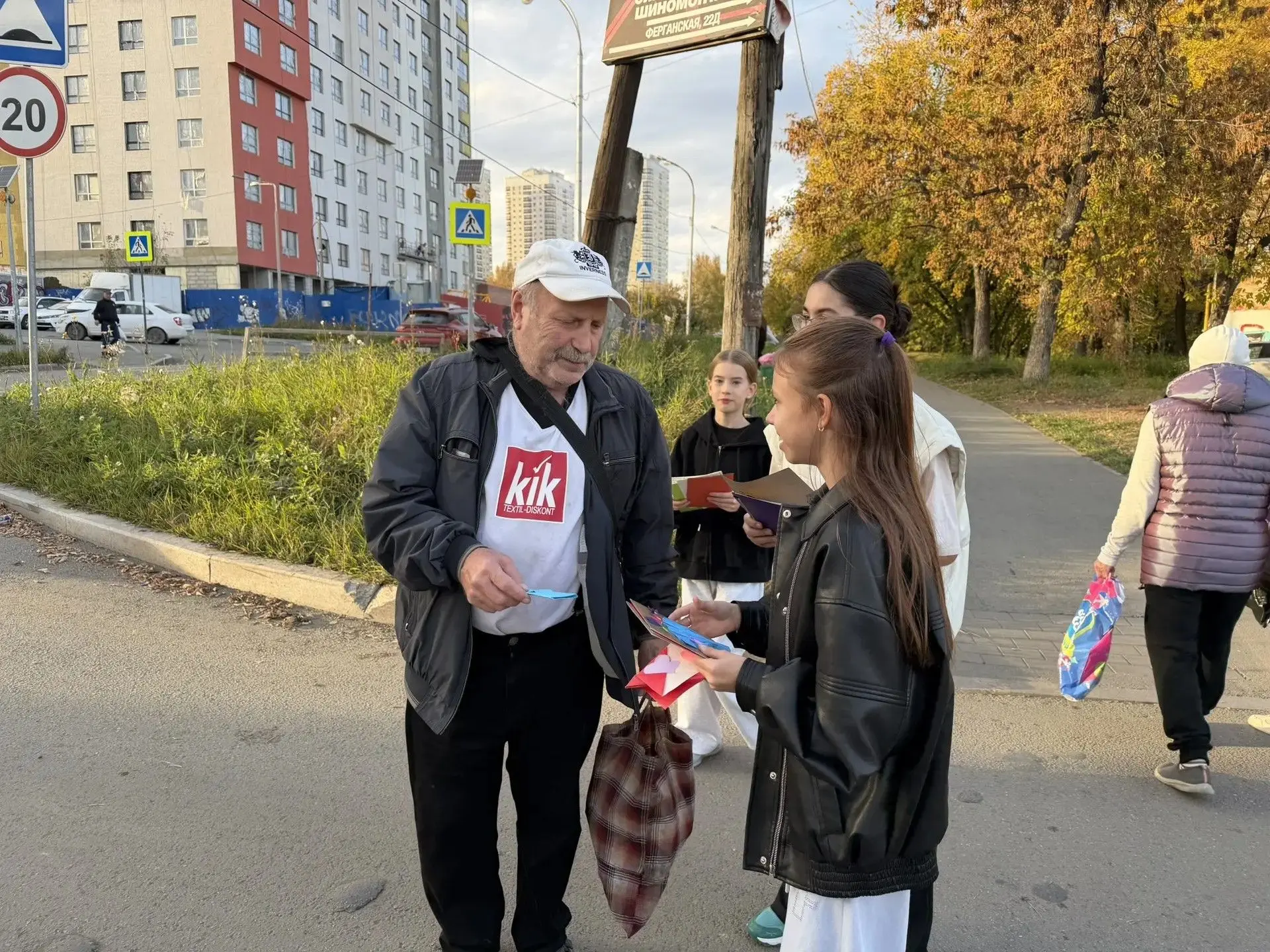 1 октября - День пожилого человека!👏