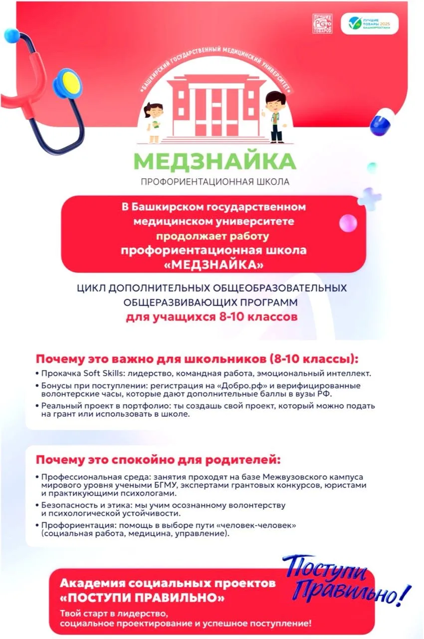 🖍️ ПОСПЕШИ