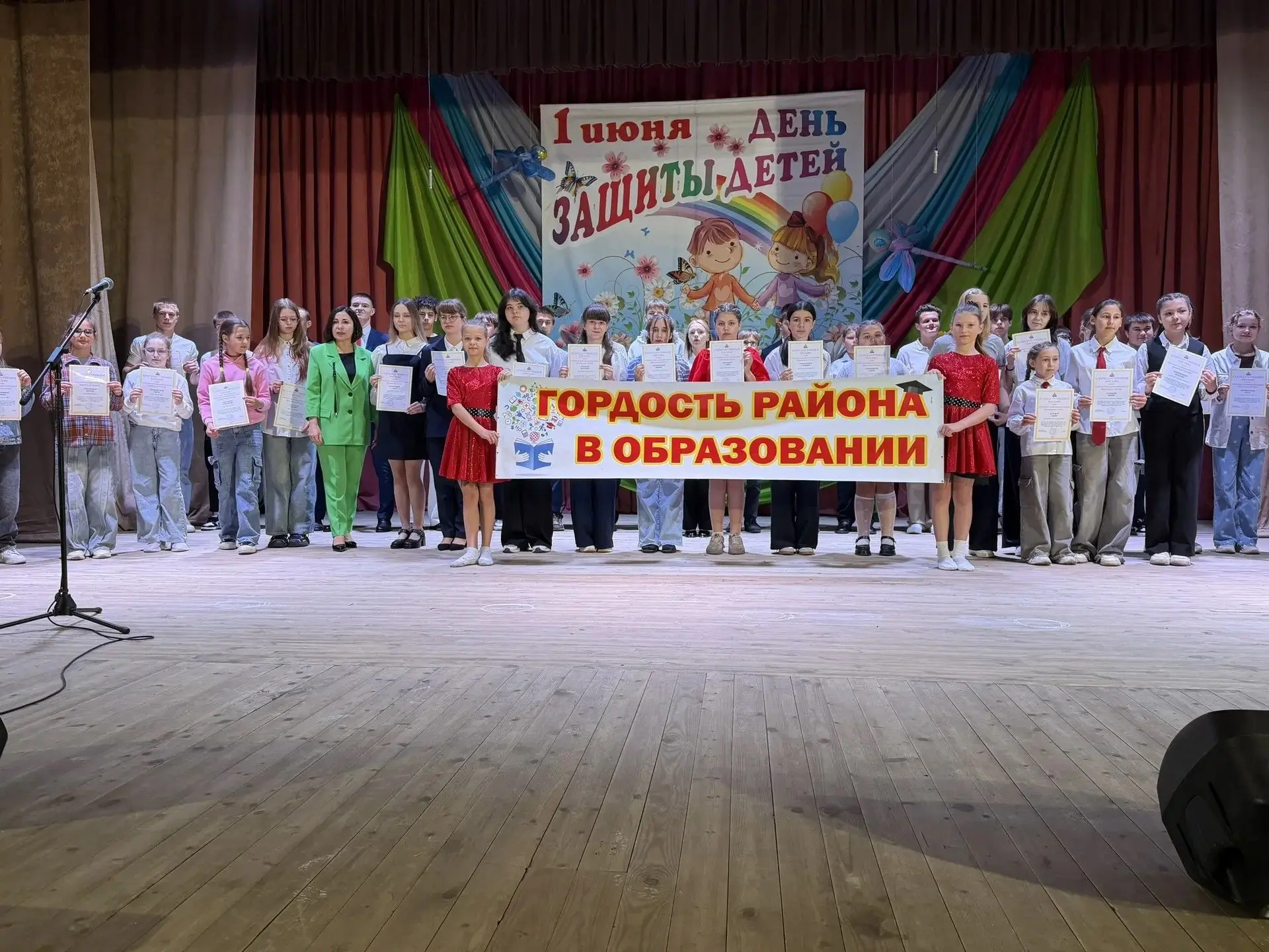 «Здравствуй, лето»