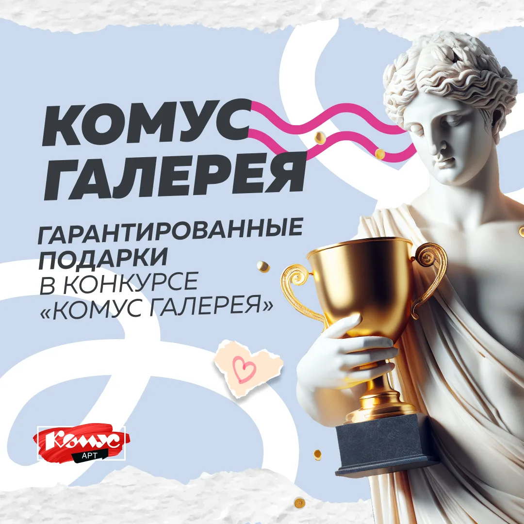 🎁 А что, если не займу призовое место?