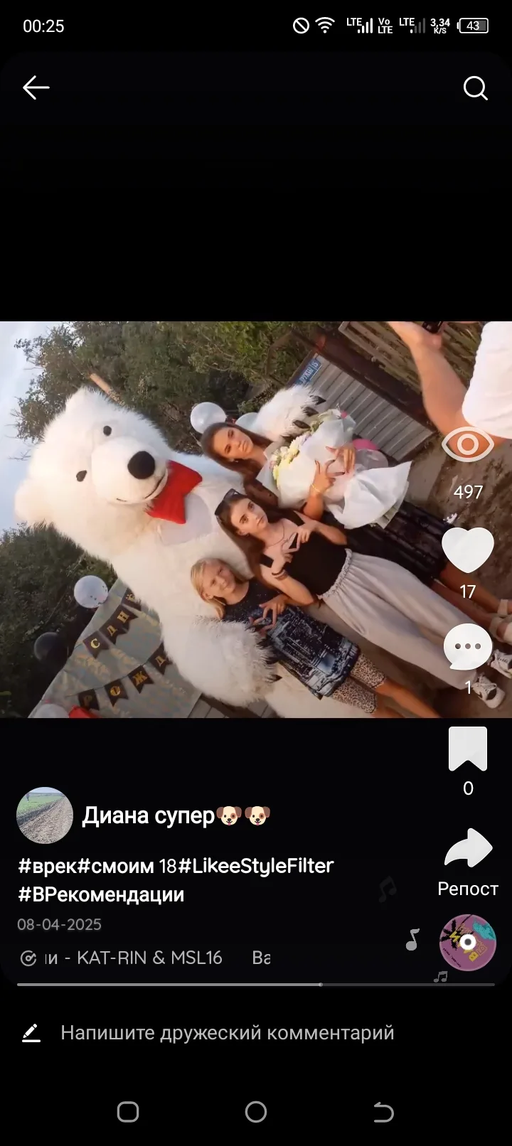 Фото