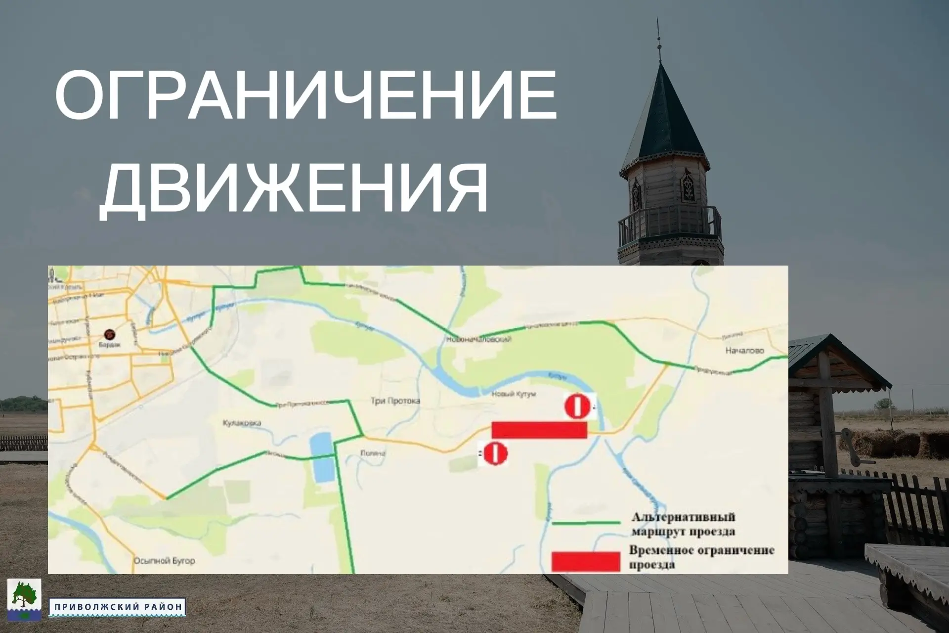 До Сабантуя осталось совсем немного