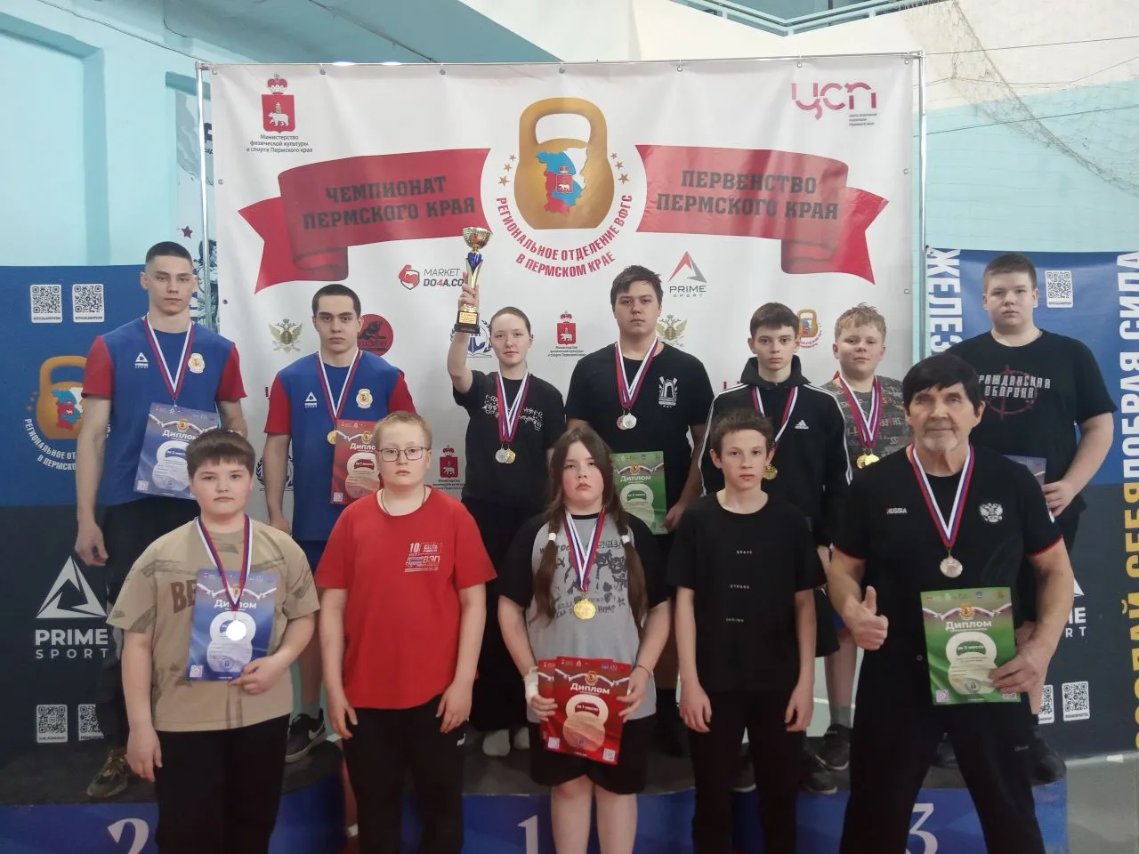 🏆  Порадуемся несомненному успеху Косинских гиревиков  21 марта 2026 г. в г. Перми про...