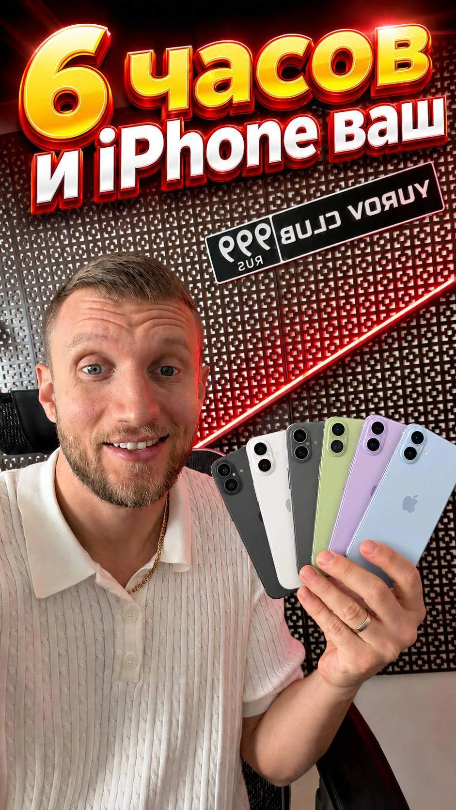 🤯IPhone 17 ЗА 6 ЧАСОВ🤯

❗️Стикер - Всего 299 ₽❗️

Стоп продаж в 17:00 по мск
И сразу выходим в ЭФИ