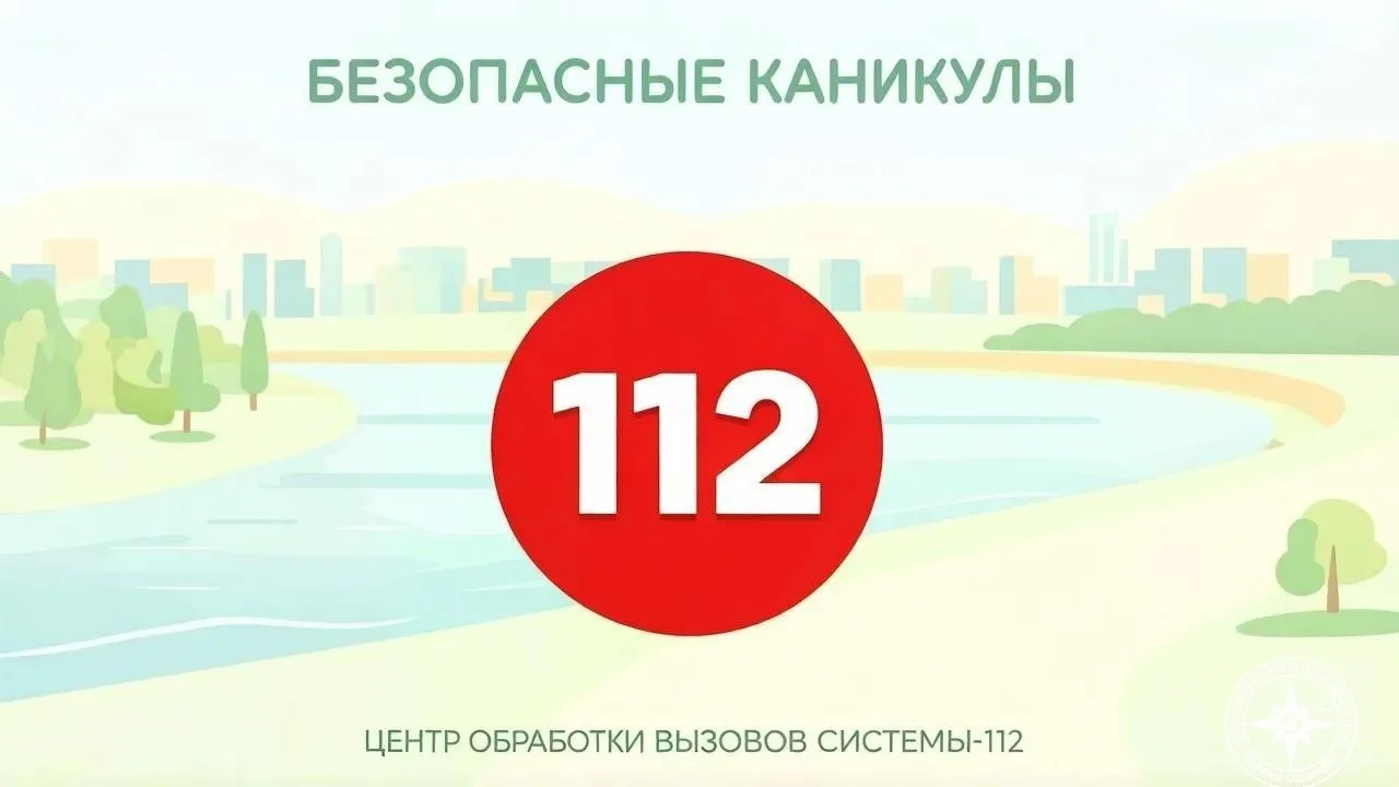 Середина июня — время, когда летние каникулы в самом разгаре. Дети адаптировались к нов...