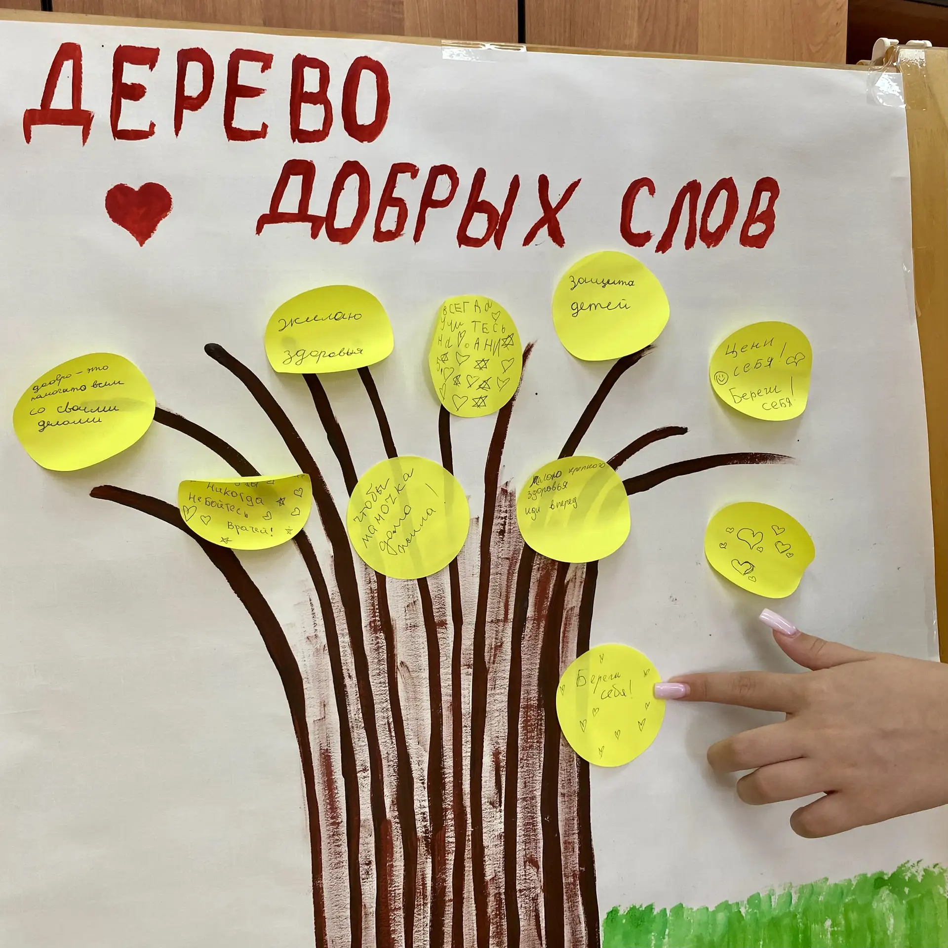 «Береги себя!» - это доброе пожелание от Киры, которая пришла на прием к педиатру и уви...