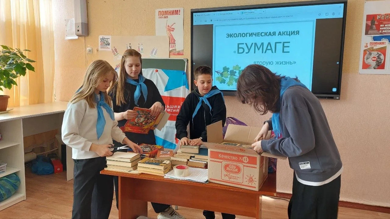 🌿 Макулатура спасает леса: участники клуба «Вперед к мечте!» в деле! 🌿