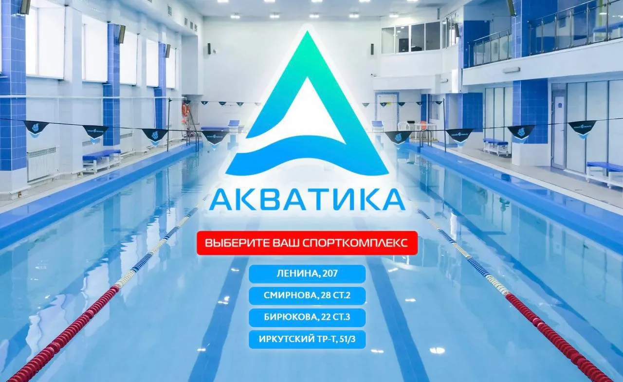 Вы купили абонемент в бассейн по акции, что делать дальше?😉

1. Соберите спортивную сумку:

Шапочка