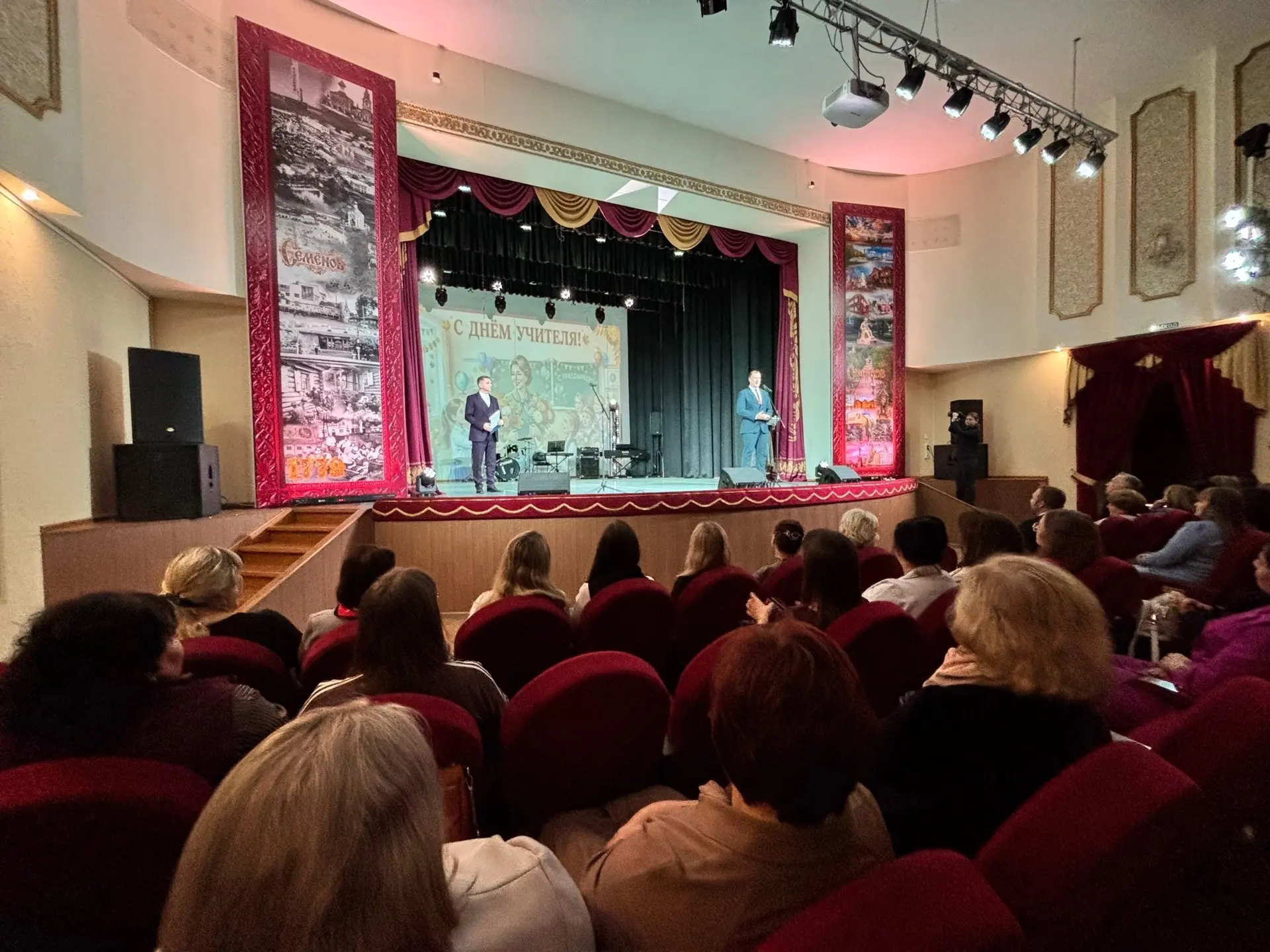 💐🌟ТОРЖЕСТВЕННОЕ МЕРОПРИЯТИЕ - ДЕНЬ УЧИТЕЛЯ 👩🏼‍🏫 🤩