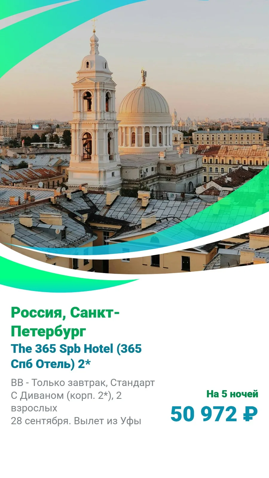 😍🔥Самые горячие предложения, не пропустите!