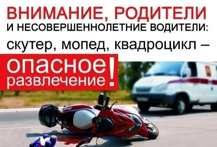 ‼️Уважаемые жители. К сожалению, случилось то, чего мы опосались и о чём многократно пр...