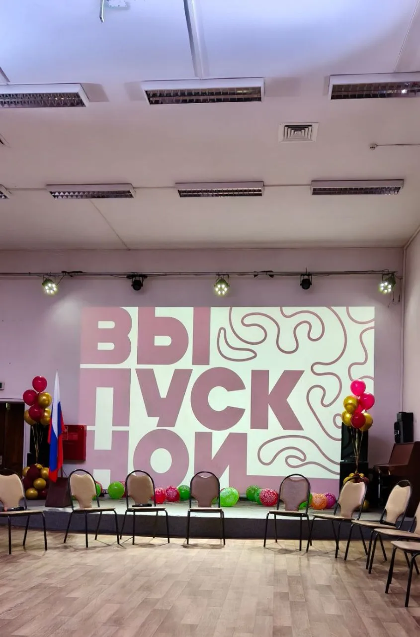 27 июня 2026 года состоялось долгожданное событие  - Выпускной 11-классников! 🥳❤ 
В торжественной о