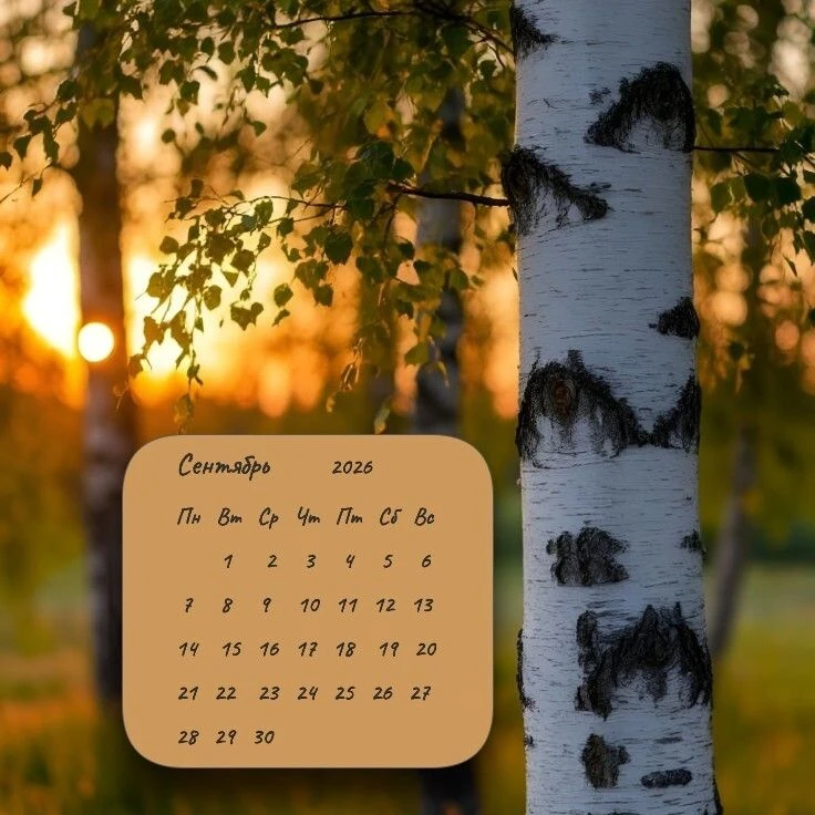 #МинприродыСО