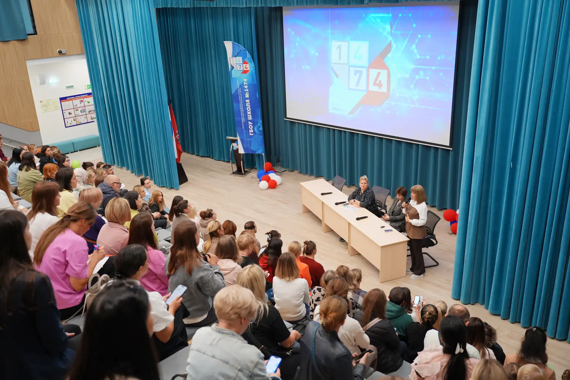 📚 От детского сада к школе: встреча с родителями будущих первоклассников!