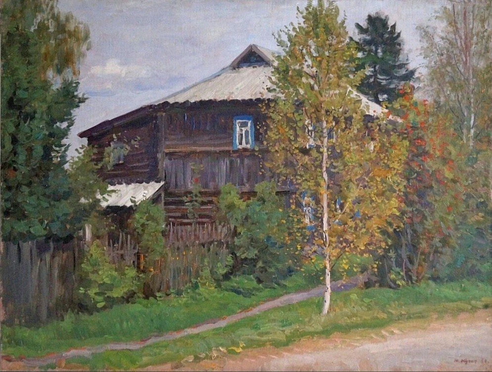 «Первое дыхание осени», 1984