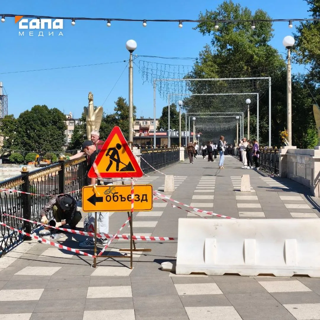Мост Кладки во Владикавказе перекрыли из-за ремонта