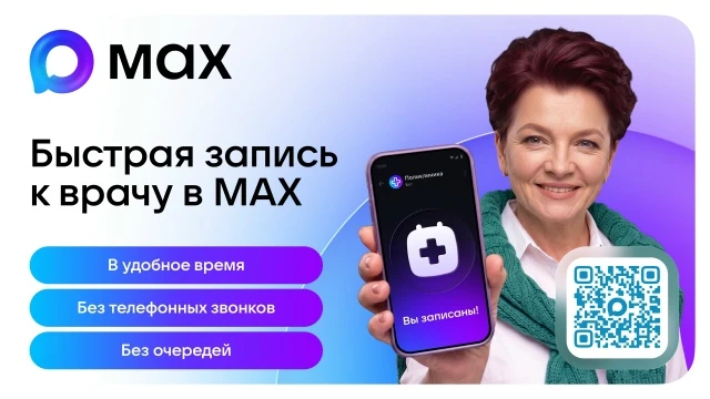 Уважаемые Доноры Мордовии!