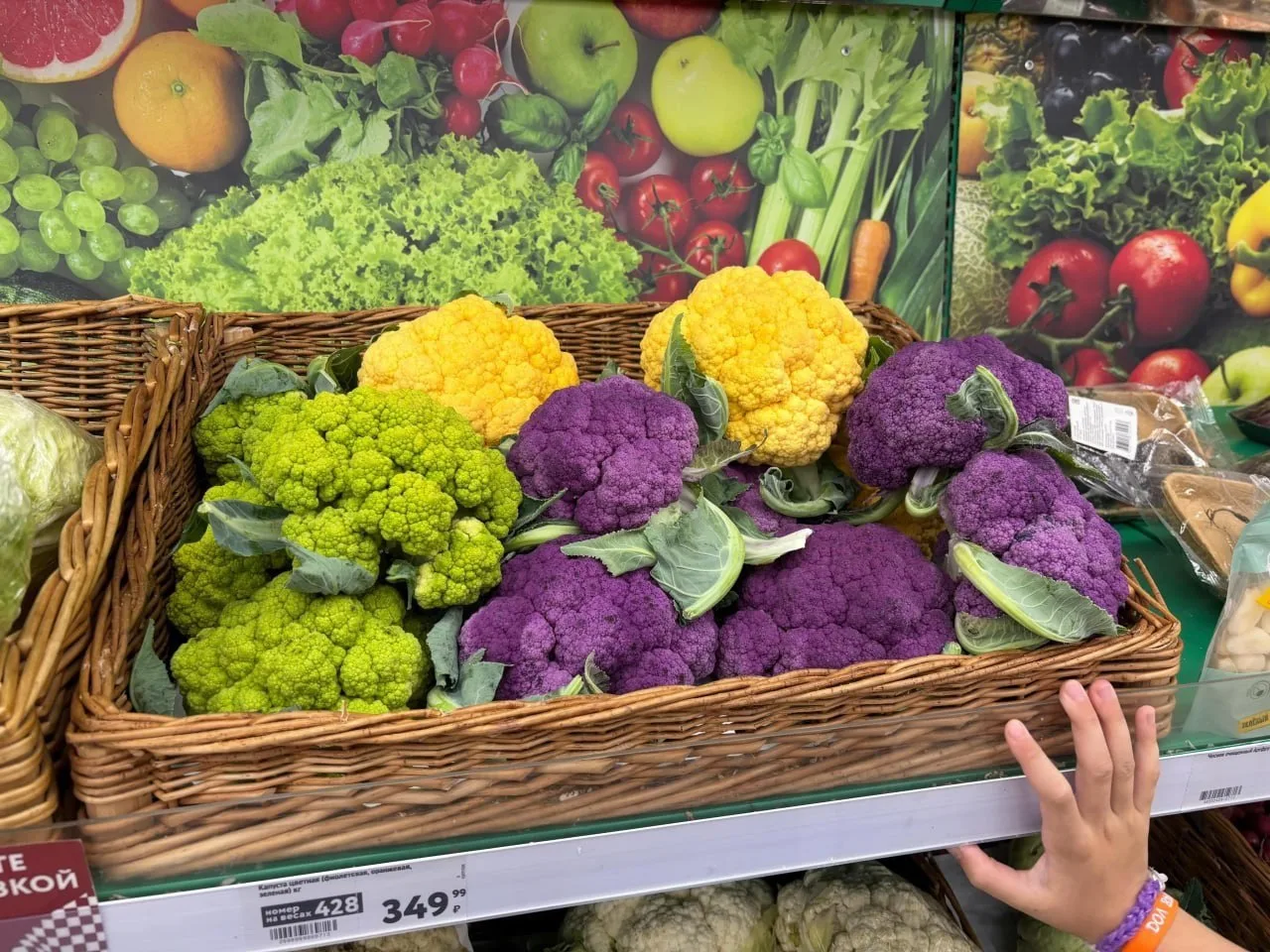 🌈🥬 Внимание: найдена по-настоящему цветная капуста

В одном из воронежских супермаркетов заметили 