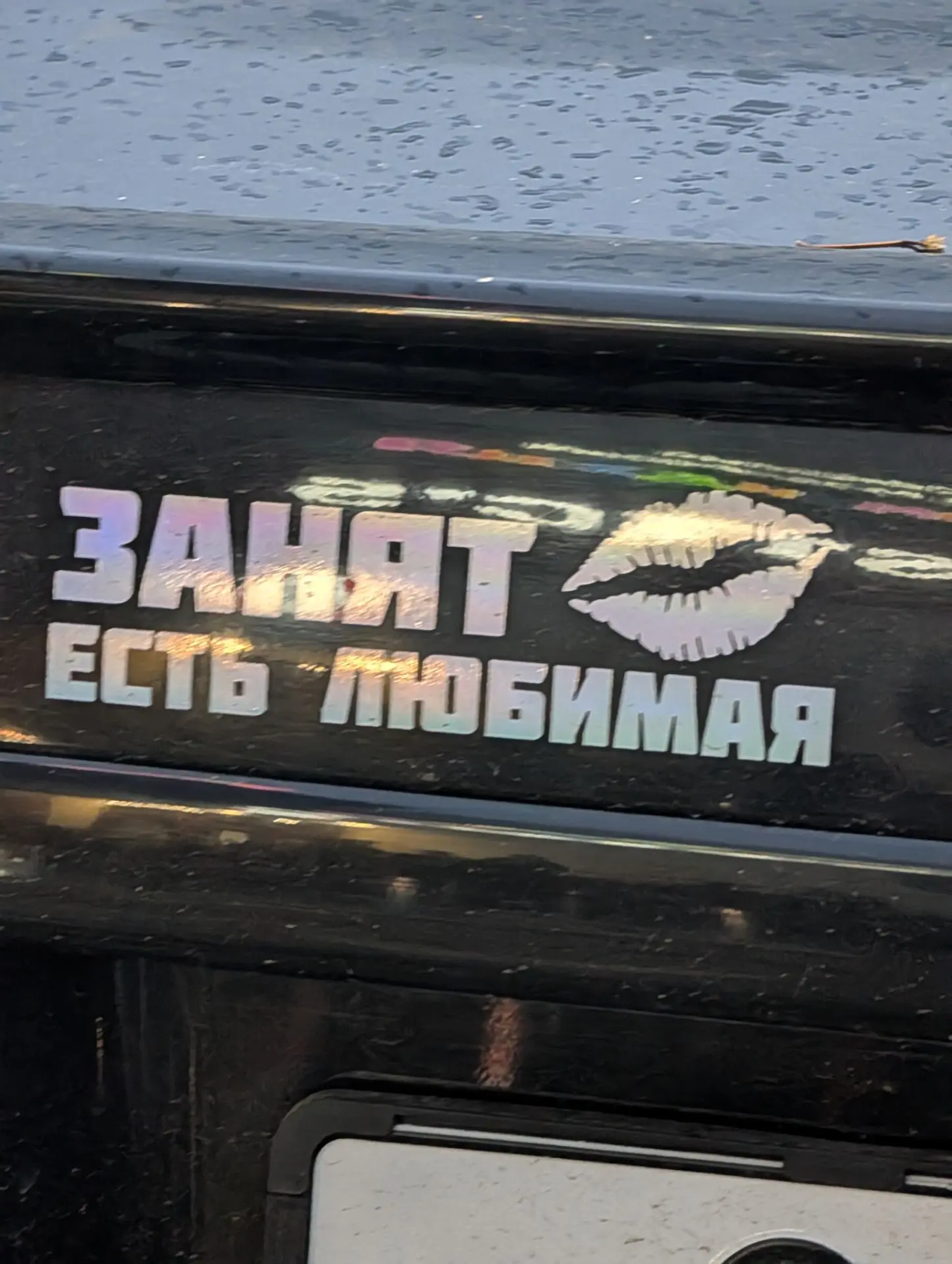 Девочки расходимся)
