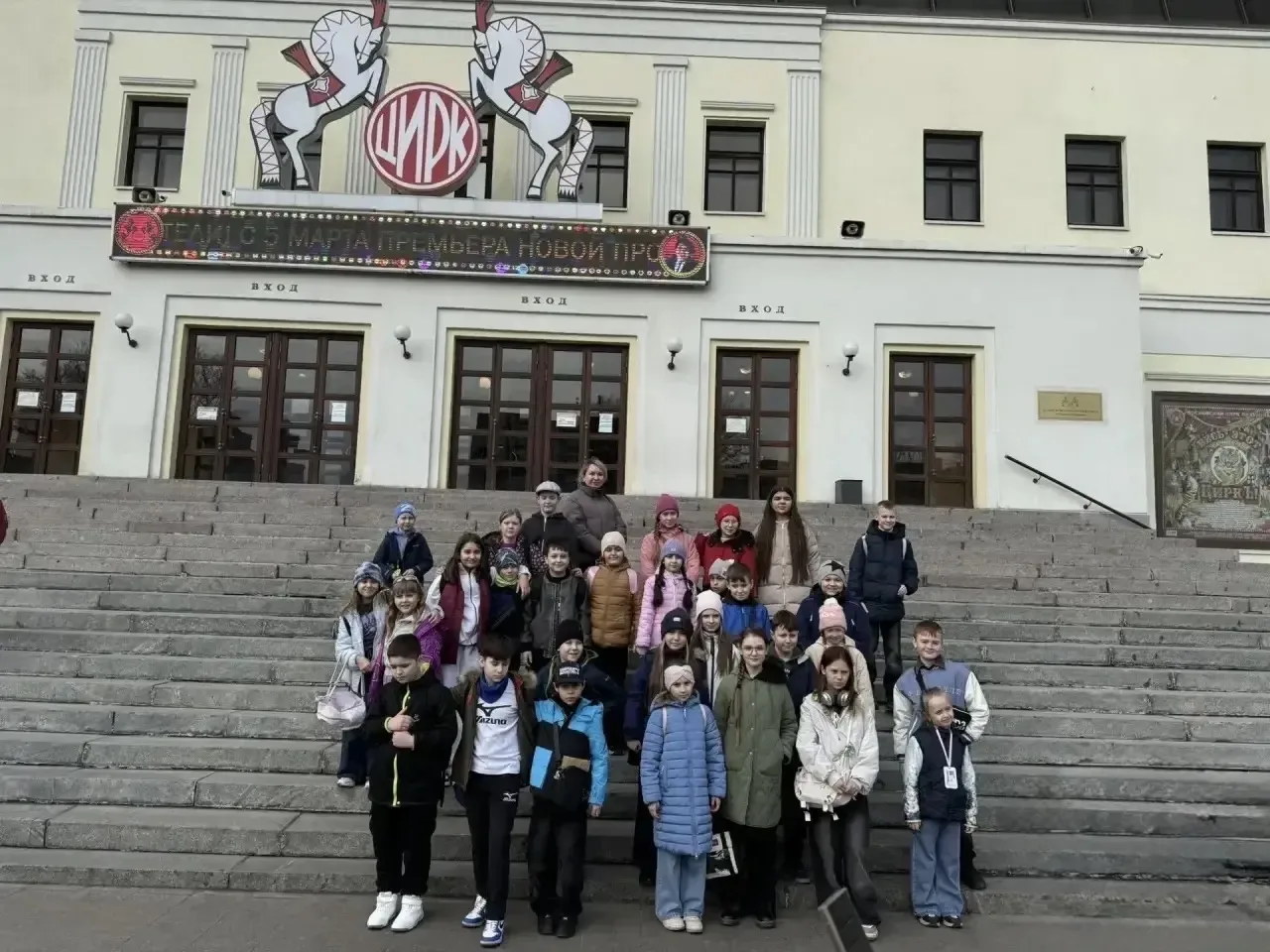 НАШИ #ЖизньВнеШколы #Экскурсии #НашиВпечатления  Ученики нашей школы продолжают открывать для себя м