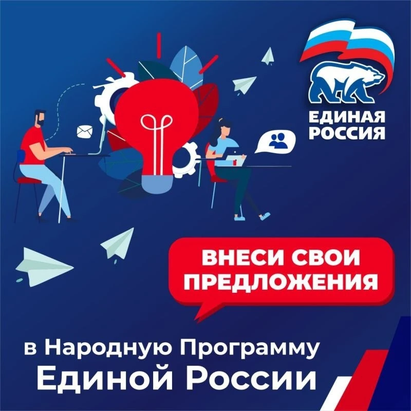 Друзья, у нас есть возможность сделать нашу школу ещё лучше!