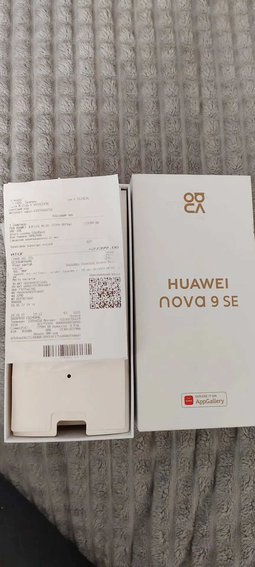 Продам телефоны!