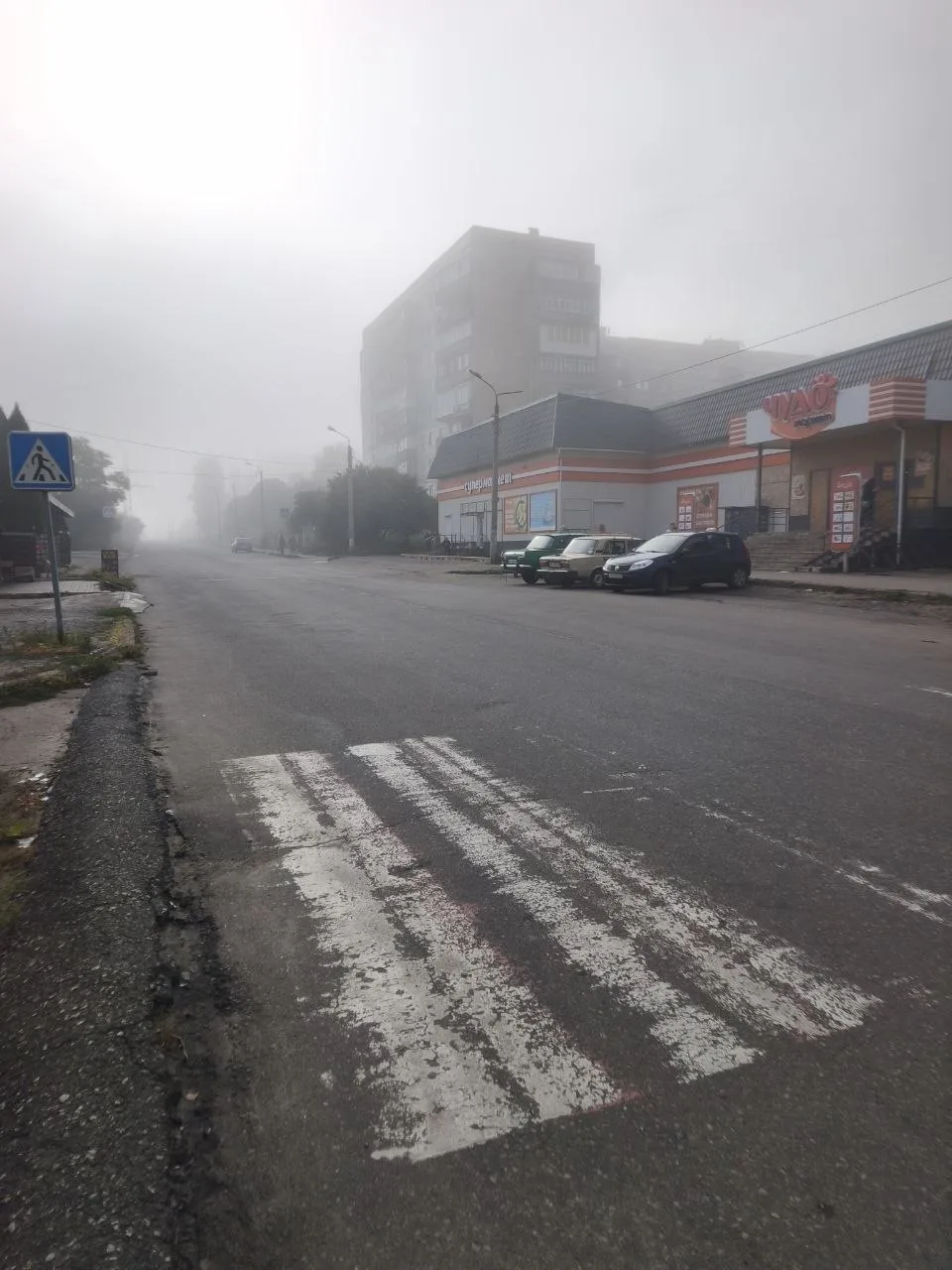 Сегодня. Утро