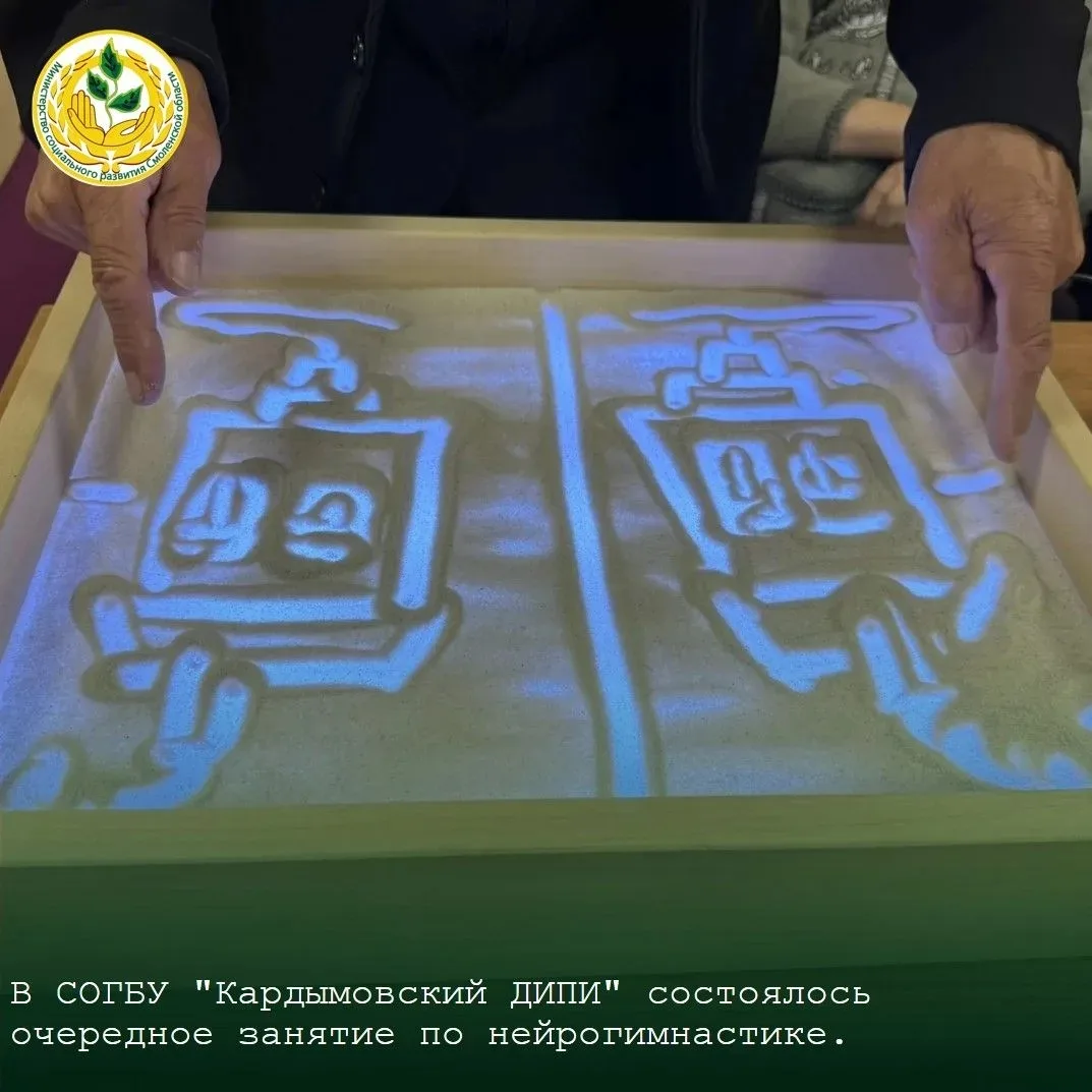 ✨Министерство социального развития Смоленской области спешит в очередной раз поделиться культурно-ма