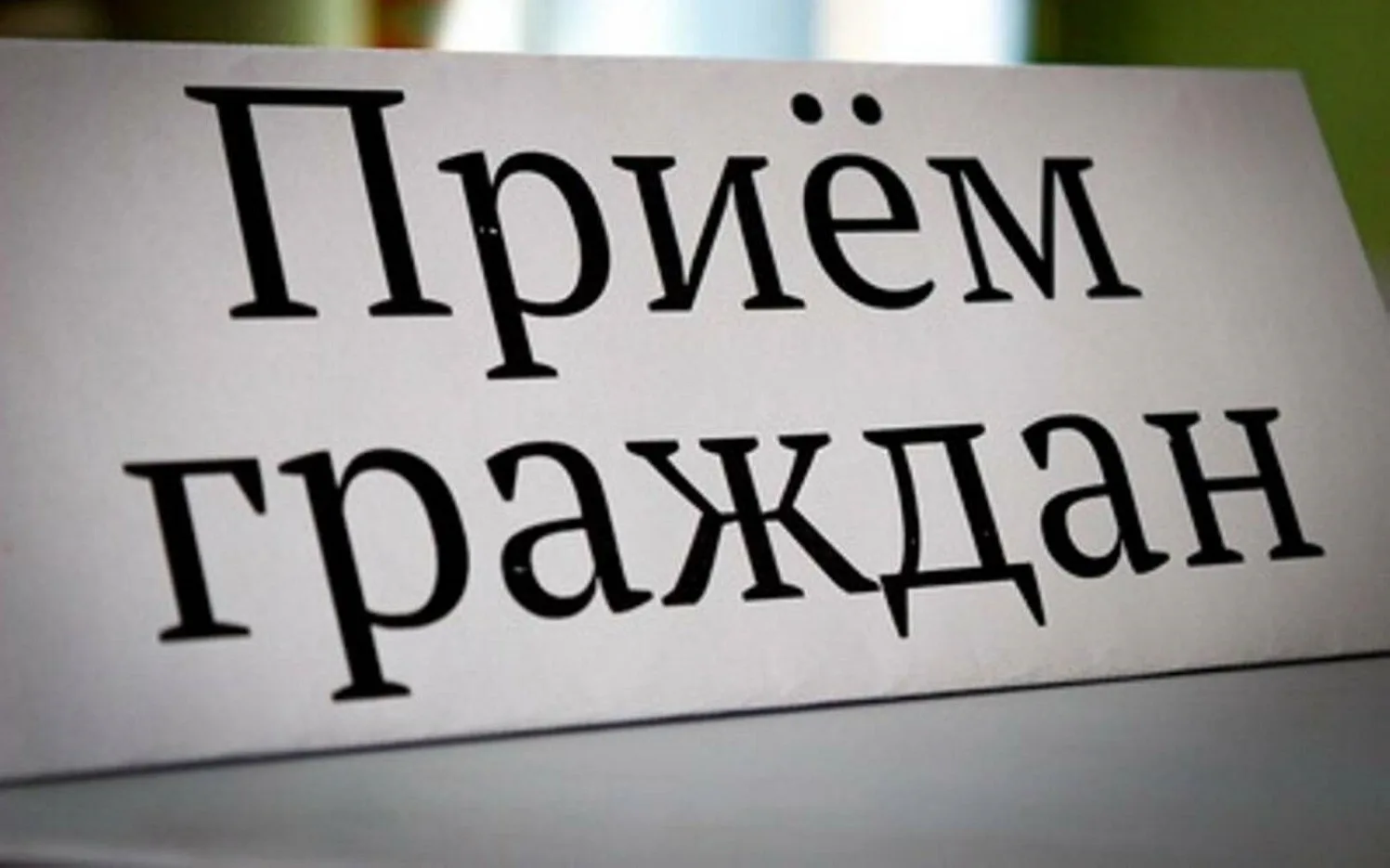 ❗Вниманию избирателей 2-го округа!