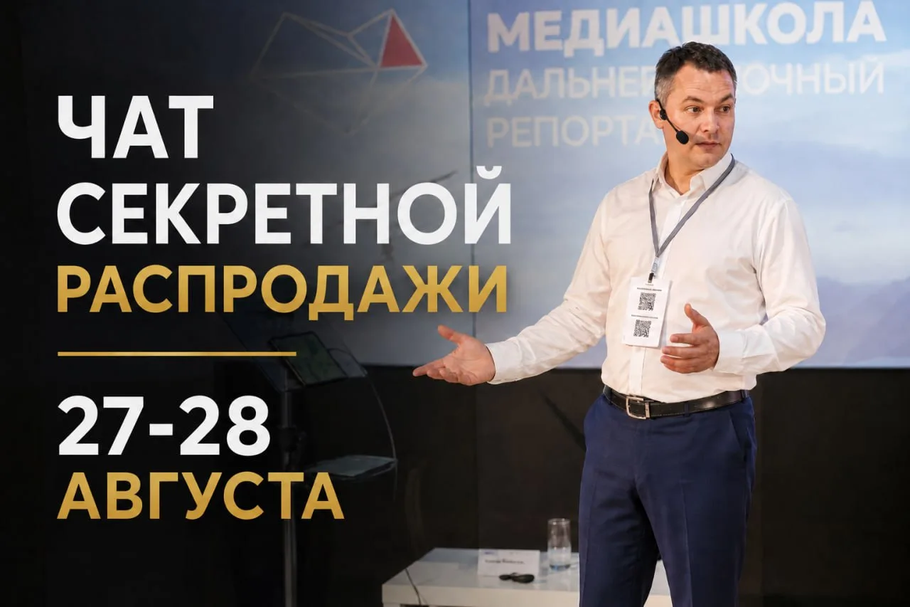 🍂 Осень — это начало нового делового года.