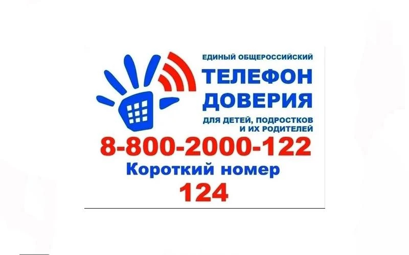 С 9.02. по 14.02.2020 года в образовательных организациях города Гуково, как и во всех ...