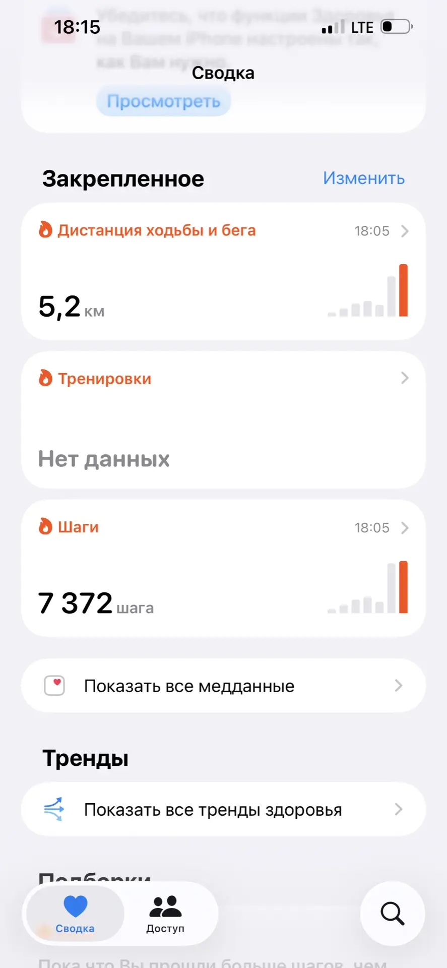 💪🏻💪🏻💪🏻