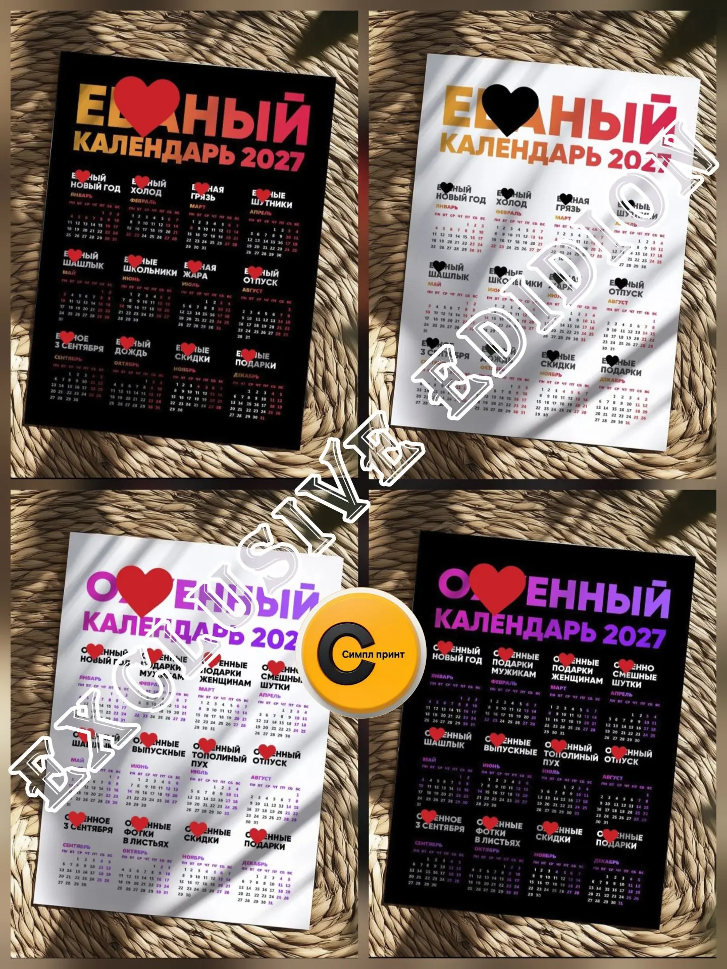 Студия печати «Симпл Принт» — EXCLUSIVE EDITION 🔥