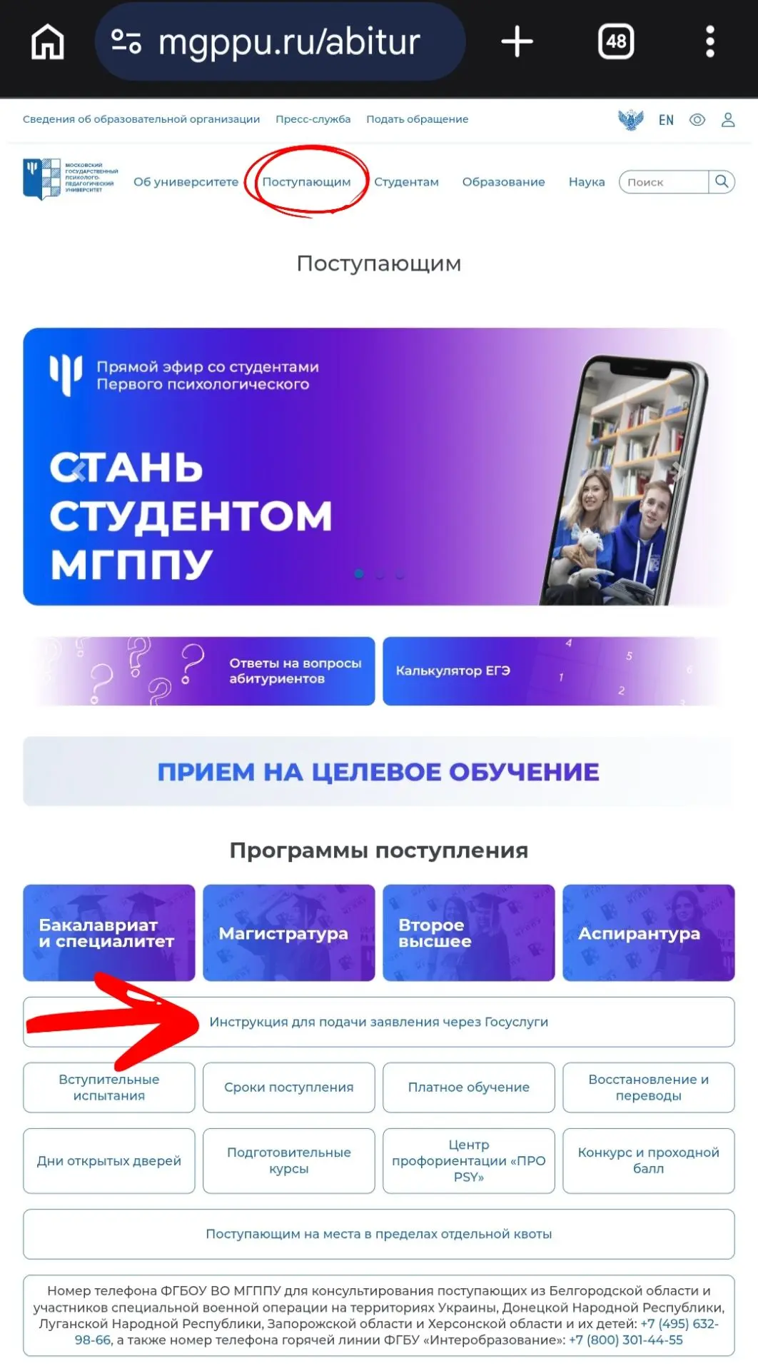 Медиа публикации