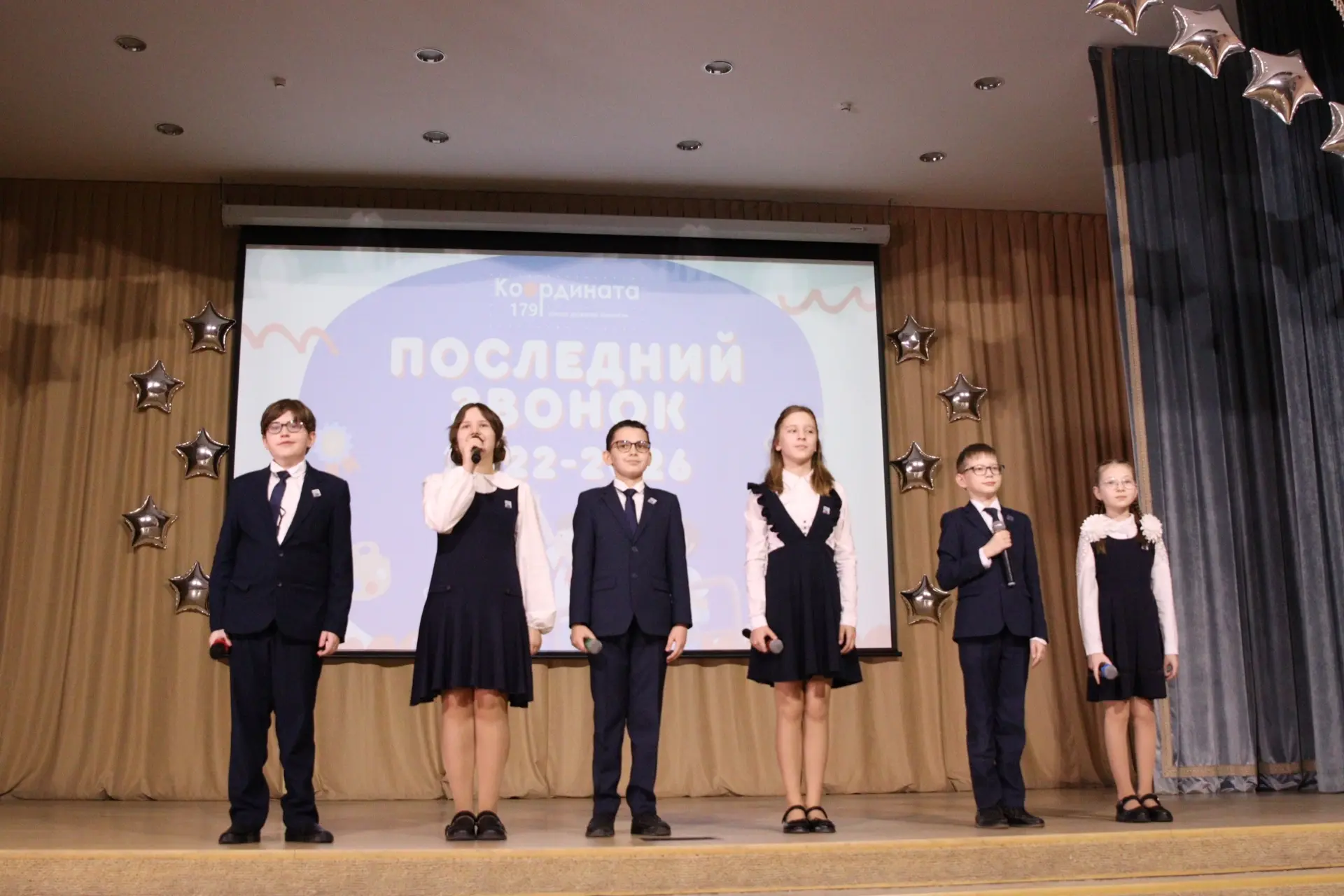 🛎️ Последний звонок для выпускников начальной школы  🎉 Для четвертых классов гимназии прозвенел посл