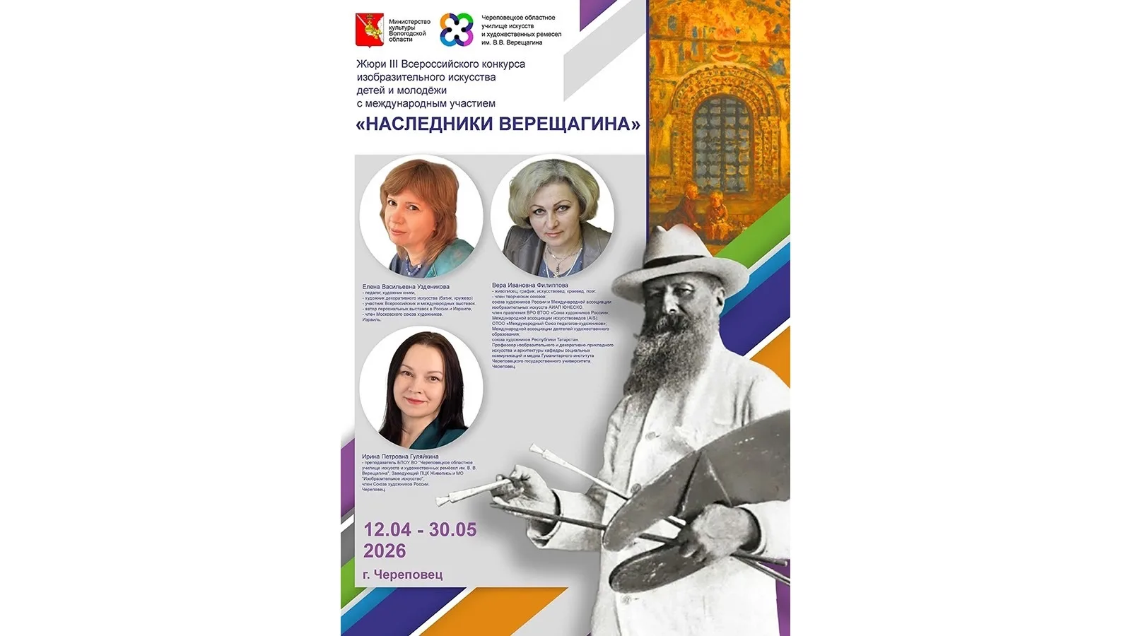 С радостью сообщаем о новой победе обучающейся нашей школы отделения декоративно-прикла...
