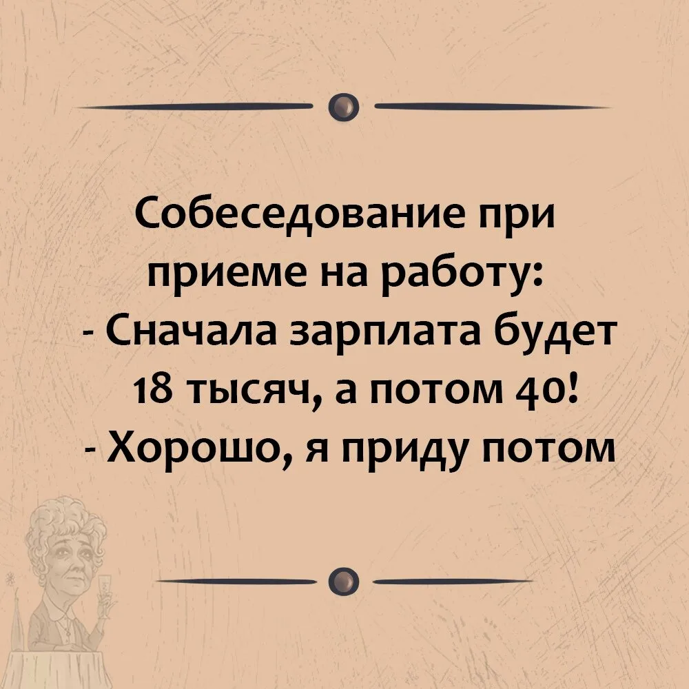 ИДЕАЛЬНЫЙ ПЛАН, КАК СЭКОНОМИТЬ СВОЕ ВРЕМЯ И НЕ РАБОТАТЬ ЗА КОПЕЙКИ.