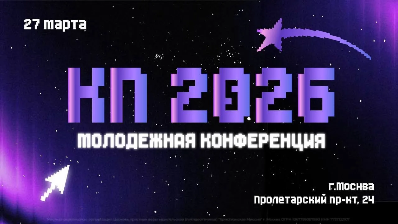УЖЕ ЗАВТРА 🤩