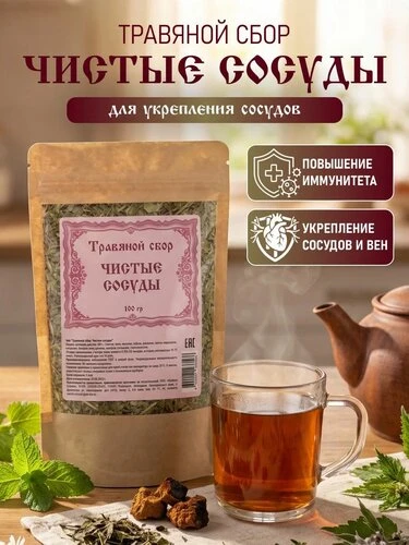 Чай для тонуса — и жизнь заиграет новыми красками!