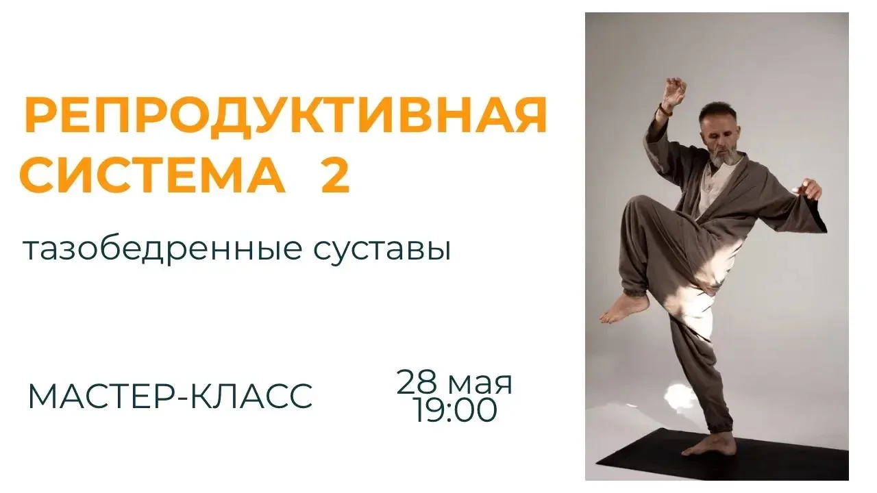 Хотите узнать,