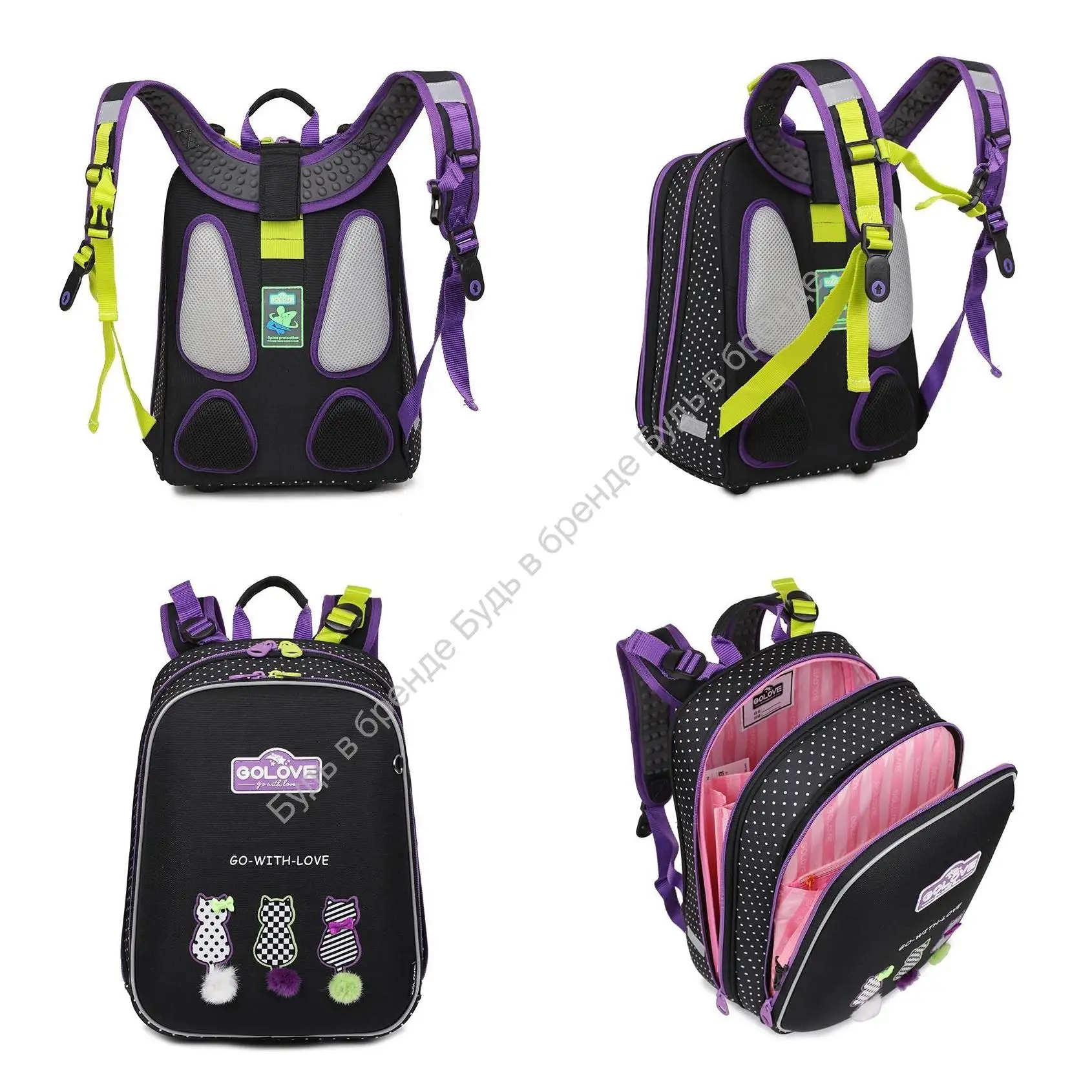 Новый школьный портфель GOLOVE
